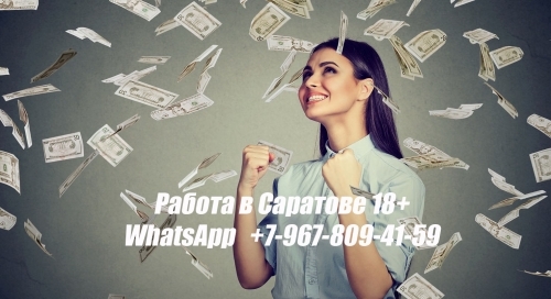  +7(967)809-41-59