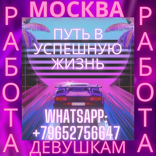  +7(965)275-66-47