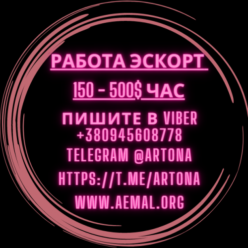  +3(094)560-87-78