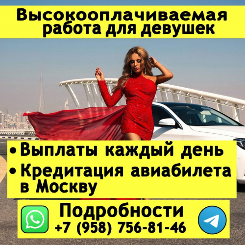  +7 (958) 756-81-46
