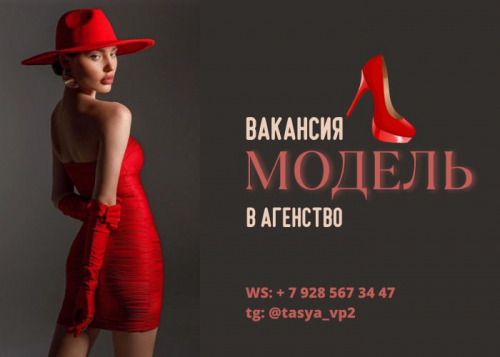  +7(928)567-34-47