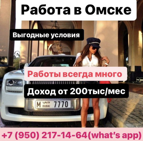  +7(950)217-14-64