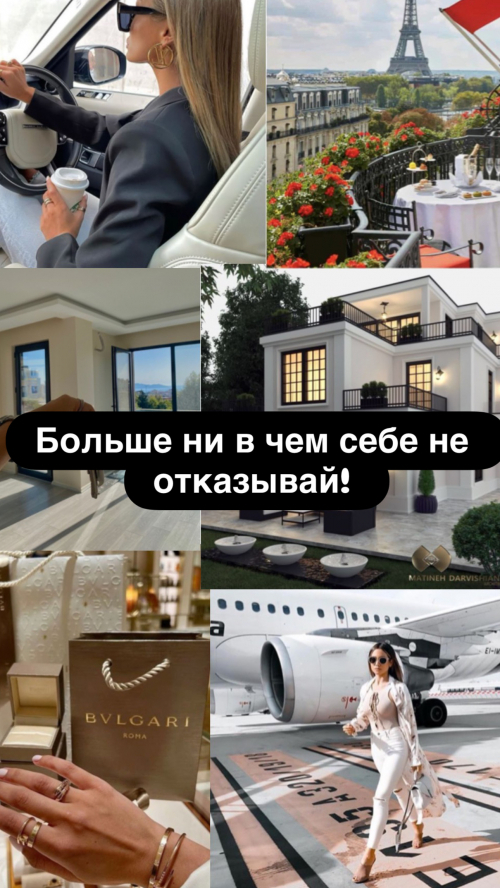 +7(747)867-95-53