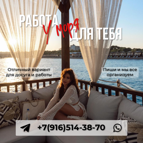  +7(916)514-38-70