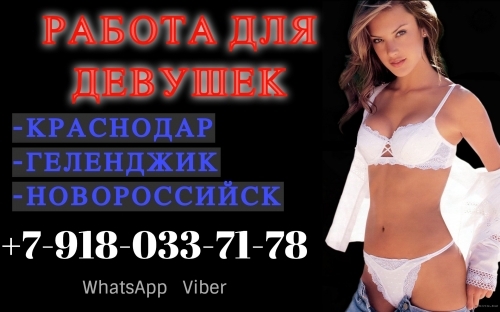  +7(918)009-53-33