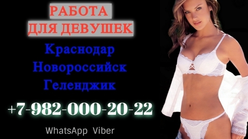  +7(918)009-53-33