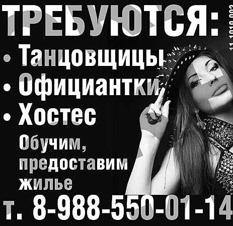  +7(988)550-01-14