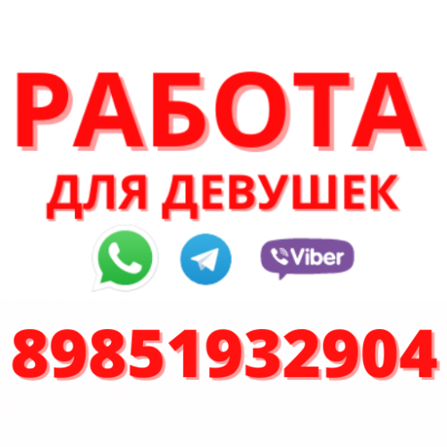  +79252929981