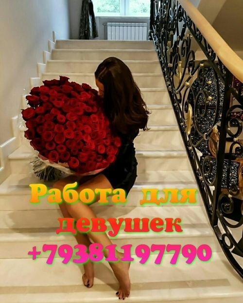  +7(938)119-77-90