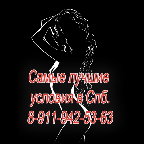  +7(911)942-53-63