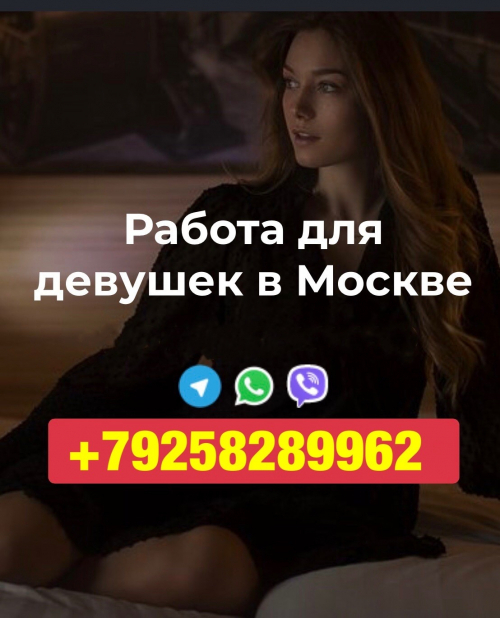  +7(925)828-99-62